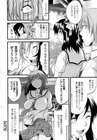 COMIC TENMA 2007-06