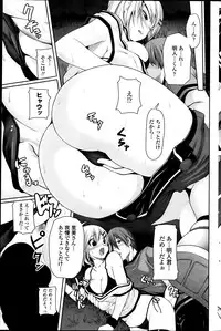 COMIC Penguin Celeb 2014-02