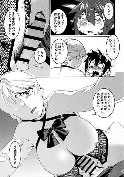 Otonano Omochiya 26