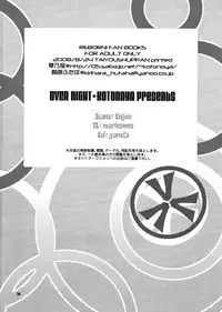 [Kotonoya (Kirihara Futaha)] OVER NIGHT (Katekyo Hitman REBORN!) [English] [Marie]