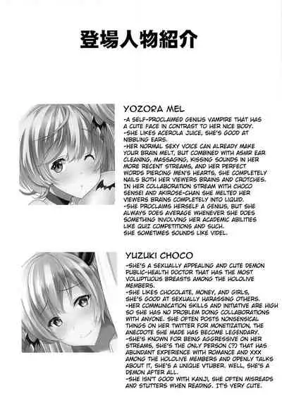 (Holokle) [Syunkan Saidaihusoku (Pony R)] Melty DEEP KISS (Yozora Mel, Yuzuki Choco) [English] [Doujins.com]