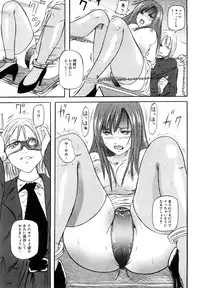 [Mitarai Yuuki] Watashi, H na Kibun Desu