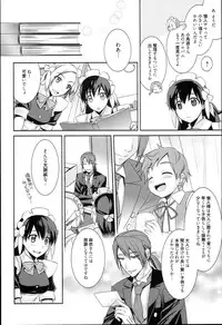 [Suzudama Renri] Pinkish pretty