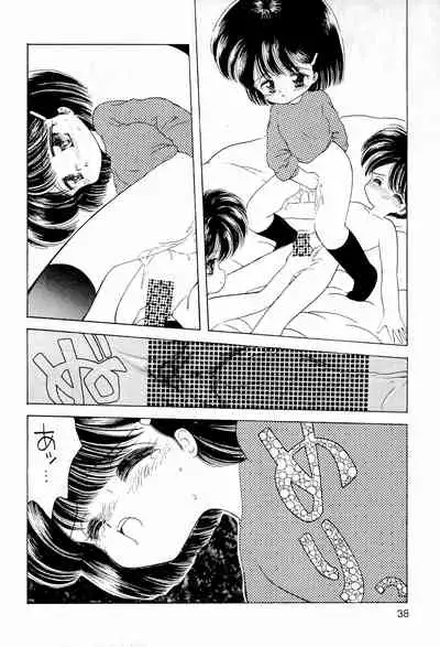 (CR12) [Temporary Guiltic (Mimuda Ryouzou)] Normalita