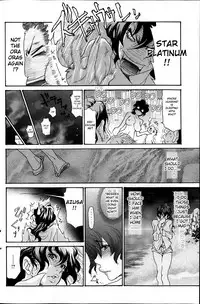 [Aoi Hitori] Umi No Yeah!! 2010+2012+2013 [English] [desudesu][aceonetwo]