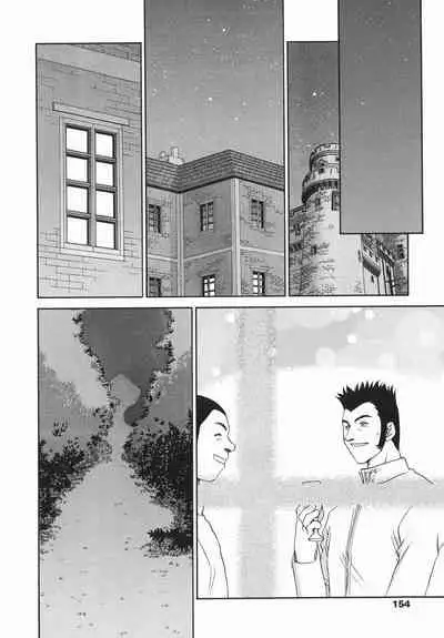 [Taira Hajime] Kamen no Kishi Orleana Kouhen [Chinese] [流星汉化]