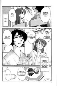 [TsuyaTsuya] Hadaka no Kusuriyubi 1 [English] [Fated Circle]