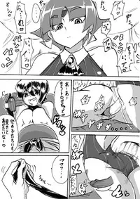 [Warabimochi] "Taima Doutei Hisui" Sesshoku Hen Dai Roku wa