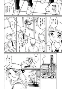 [Anthology] Shounen Ai No Bigaku 14 The Kurabekko