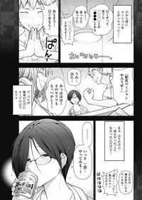 Men's Gold 2017-05 [Digital]