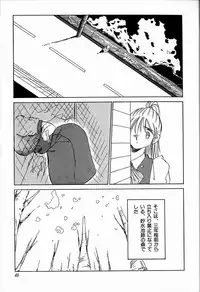 [TWILIGHT] JAUN BRILLIANT