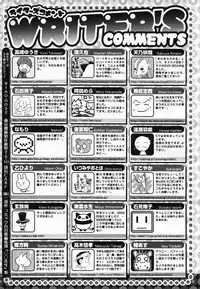 COMIC Yuri Hime S vol.12