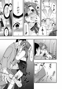 COMIC Potpourri Club 2007-04