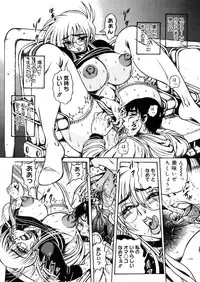 Comic Megastore-H 2006-04 Vol. 41