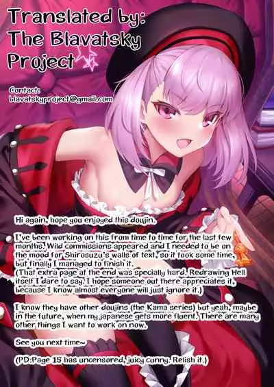 [Sakura Garden (Shirosuzu)] Chaldea Outdoor Challenge Abby-chan to Issho 3 | Chaldea Outdoor Challenge with Abby-chan 3 (Fate/Grand Order) [Digital] [English] [The Blavatsky Project]