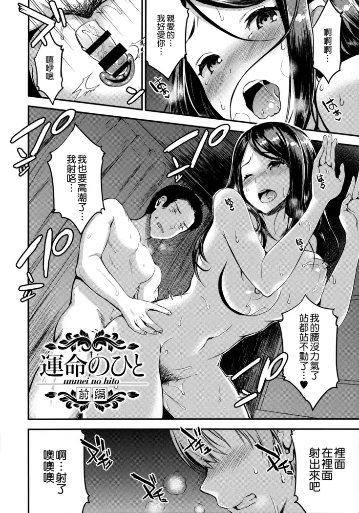 Aimitsu Yuugi | 愛蜜遊戲