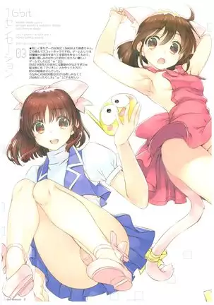 16bit Sensation3
