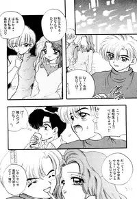 (C51) [Sailor Q2 (Ryö)] SFW Sailor Q2 Fuckin' Works (Bishoujo Senshi Sailor Moon)