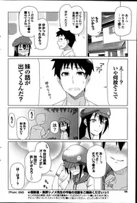 COMIC Purumelo 2014-10