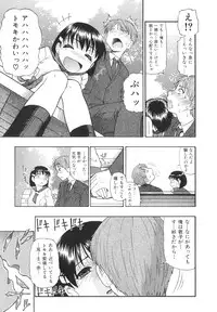 [Oyster] Bitoku no Fukou