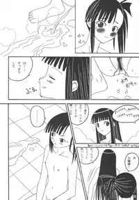 (C66) [LUNATIC PROPHET (Arimura Yuu)] Bath Room de H wo Suru 3 Tsuno no Houhou (Mahou Sensei Negima!)