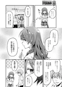 COMIC Koh 2018-11 [Digital]