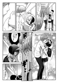 [Sakurafubuki Nel] Nakayoshi Kouen