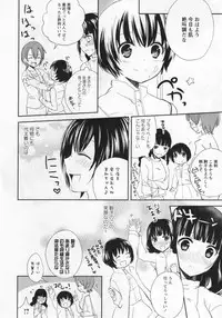 [Anthology] L -Ladies & Girls Love- 03