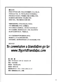 (C82) [Utanone Dou (Utanone Sion)] Lightning Heart Sandwich (Mahou Shoujo Lyrical Nanoha) [English] [Tigoris Translates]