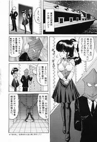 [Kamitou Masaki] Toy's FLOOR