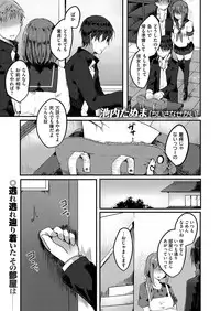 COMIC X-EROS #48 [Digital]