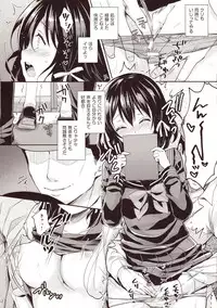 (COMIC1☆13) [Sugar*Berry*Syrup (Kuroe)] Chijoku no Chikan Densha 2 ~ Nerawareta Jukensei ~