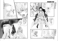 [Haruki] Kisei Juui Suzune Parasite. 65-72