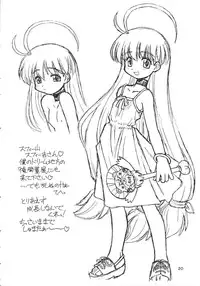 [TSUJIDOU MOTOMACHI] OPPAI BATAKEDE TSUKAMAETE