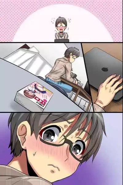 [MC (Akiyama Fujino)] Ore no Shiranai Kanojo. Shojo no Ero Mangaka ga Micchaku Shuzai de Onna ni Mezameta Hanashi