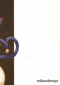 (Utahime Teien 10) [Mikandensya (Dan)] BACK THE@TER DREAMERS (THE IDOLM@STER MILLION LIVE!)