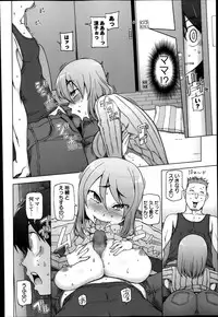 COMIC Masyo 2014-04