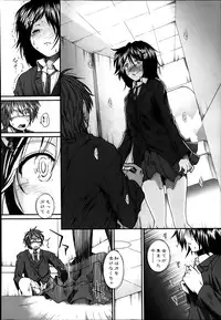 Comic Mugen Tensei 2014-03