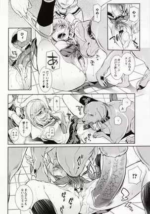 Kemono DIRECT 4 （MD komikkusu NEO）komikku - adaruto，20161027