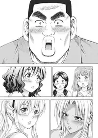 Namaiki! 2018-01 [Digital]