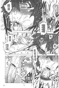 [Drill Jill] Spermaniax | 白濁淫汁狂熱愛好 [Chinese]