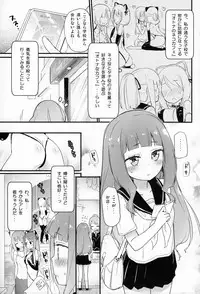 (COMITIA124) [Homuraya★Pleiades, SC (Homura Subaru, Gyuunyuu Rinda)] Tachi Masshigura 2 ~Neko Cafe Yuri Goudou II~