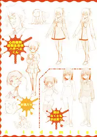 [Namonashi] Fukutsu no Perorist [Chinese]