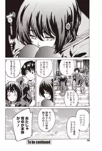 COMIC Penguin Club 2012-01 [Digital]