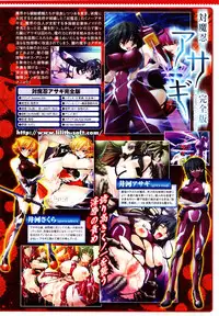 Comic Unreal 2007-02 Vol. 5