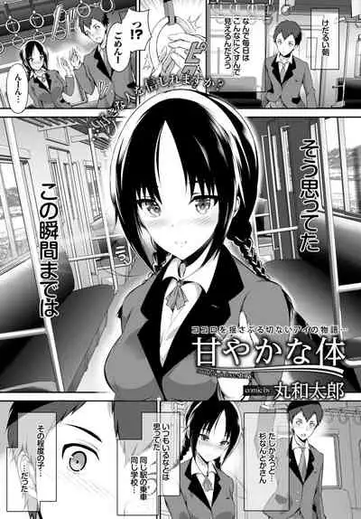 COMIC BAVEL 2015-02