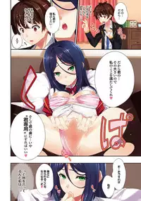 COMIC Purumelo 2013-03 [Digital]