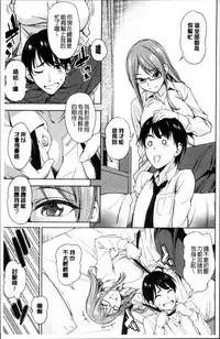 [Asuhiro] Yawaniku Shoujo Love Porno [Chinese]