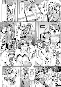 [Anthology] Bessatsu Comic Unreal Sex Kyoudan Hen