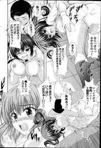 COMIC Purumelo 2014-10